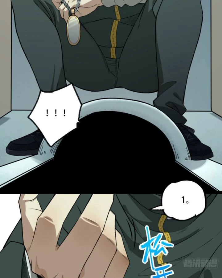 Ngài Hoàn Toàn Không Tiết Lộ Sao? Chapter 21 - 45