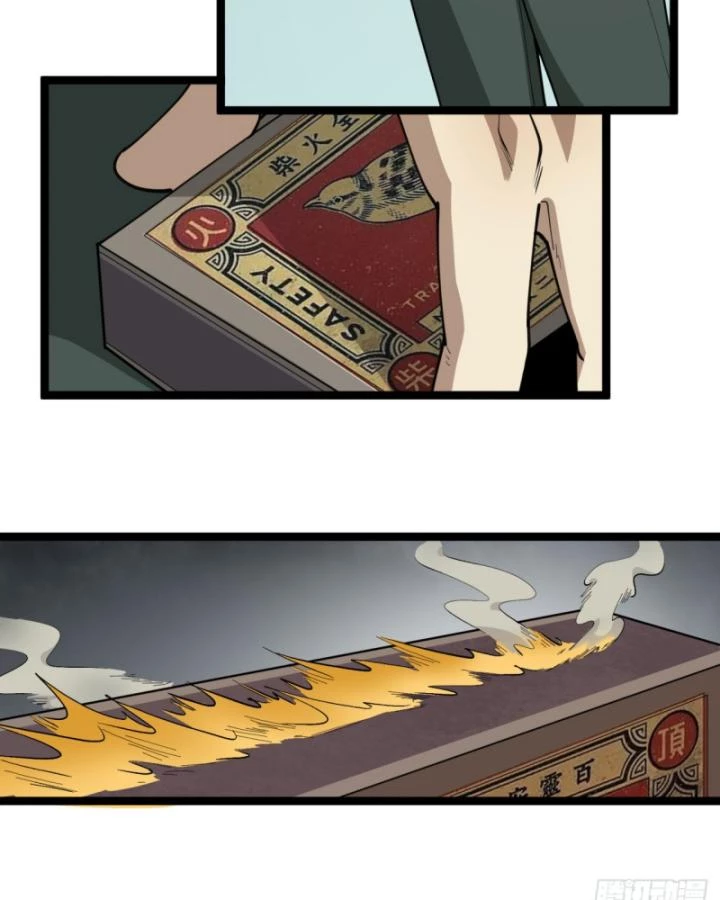 Ngài Hoàn Toàn Không Tiết Lộ Sao? Chapter 21 - 51