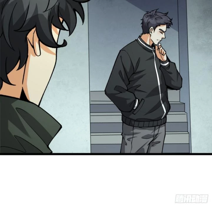 Ngài Hoàn Toàn Không Tiết Lộ Sao? Chapter 22 - 5