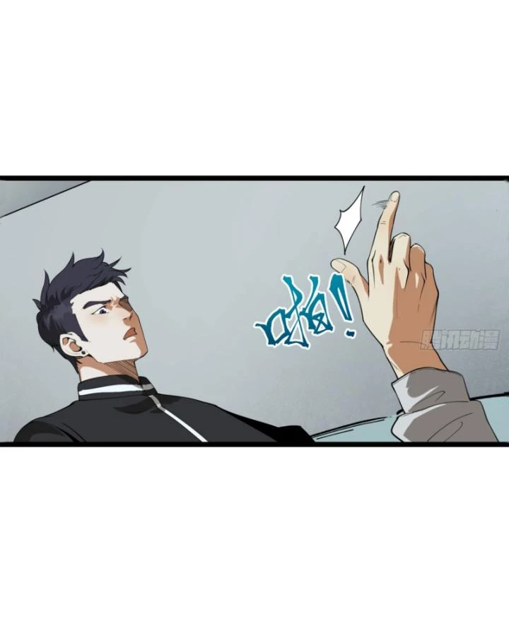 Ngài Hoàn Toàn Không Tiết Lộ Sao? Chapter 22 - 33