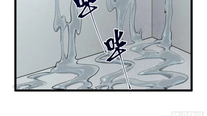 Ngài Hoàn Toàn Không Tiết Lộ Sao? Chapter 22 - 39