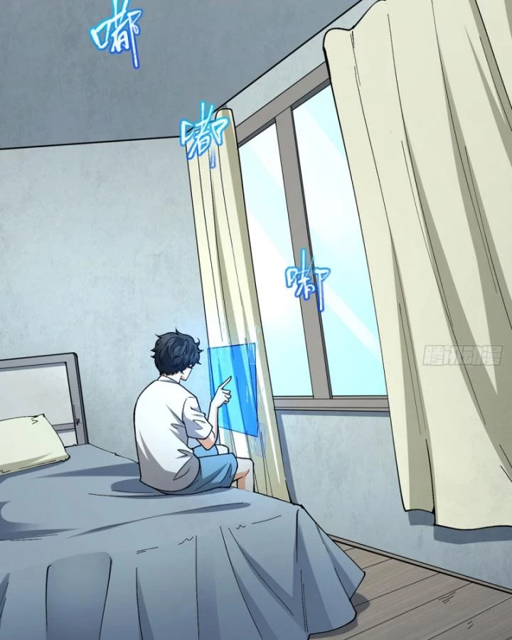 Ngài Hoàn Toàn Không Tiết Lộ Sao? Chapter 23 - 17