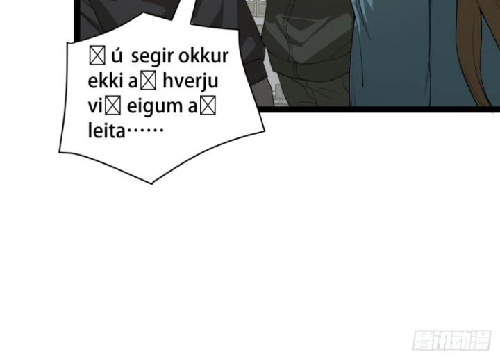 Ngài Hoàn Toàn Không Tiết Lộ Sao? Chapter 23 - 71
