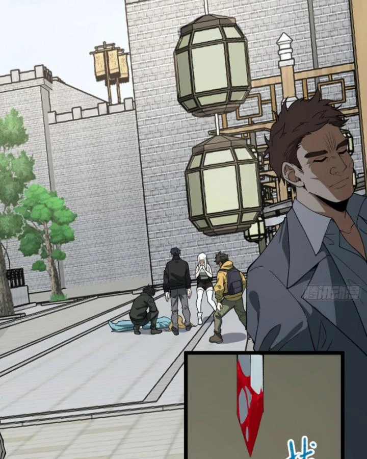 Ngài Hoàn Toàn Không Tiết Lộ Sao? Chapter 24 - 3