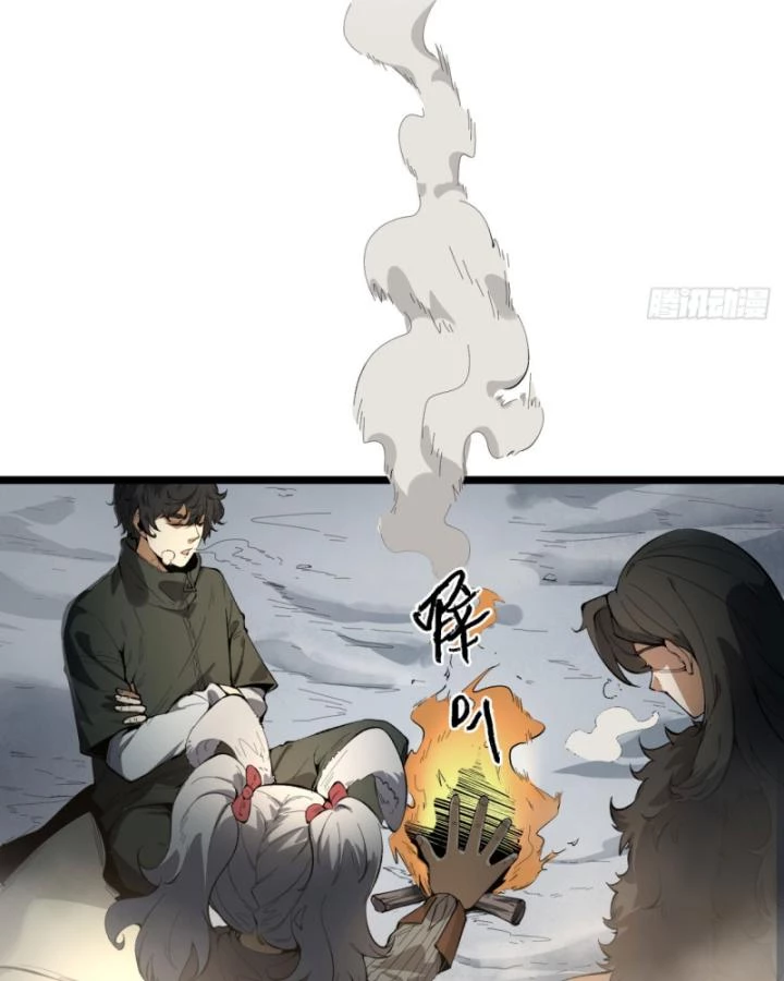 Ngài Hoàn Toàn Không Tiết Lộ Sao? Chapter 25 - 54