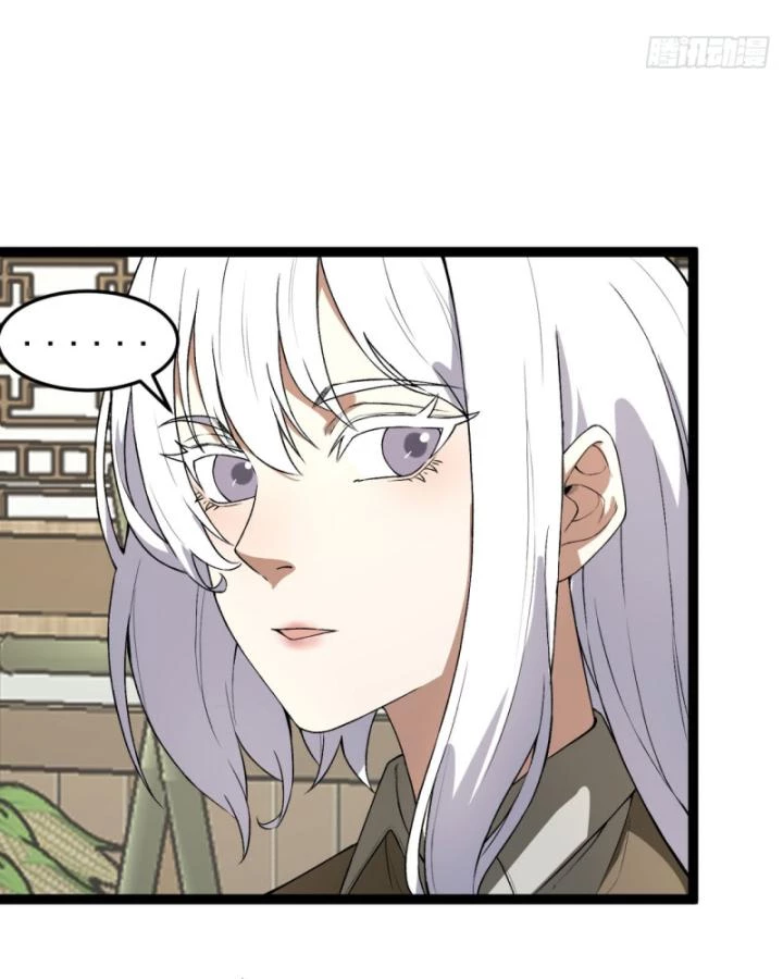 Ngài Hoàn Toàn Không Tiết Lộ Sao? Chapter 26 - 20