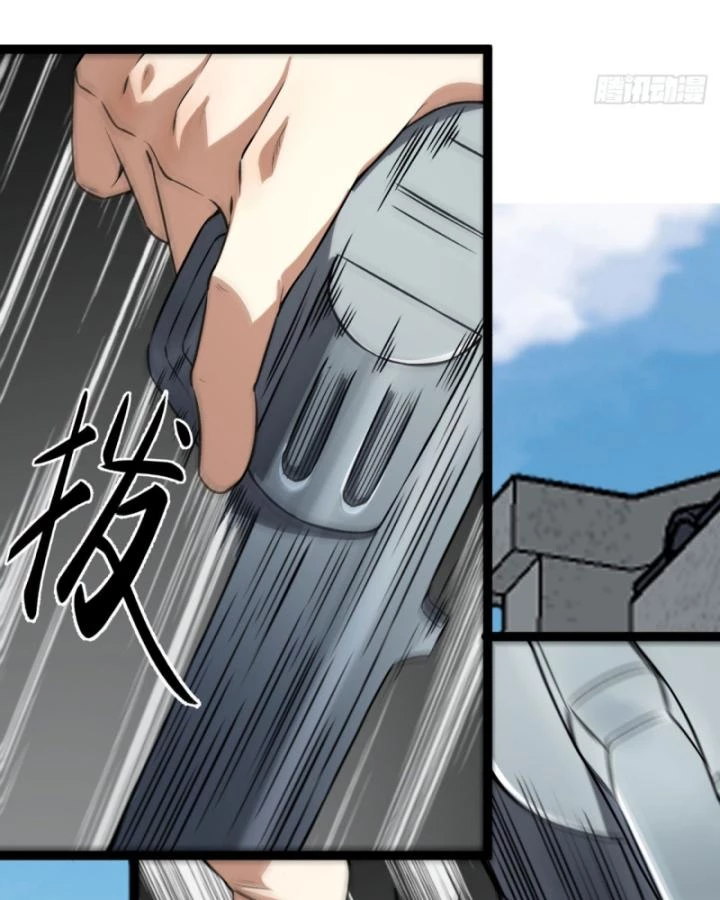 Ngài Hoàn Toàn Không Tiết Lộ Sao? Chapter 26 - 23