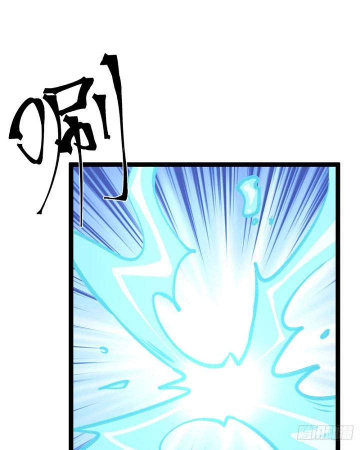Ngài Hoàn Toàn Không Tiết Lộ Sao? Chapter 26 - 46