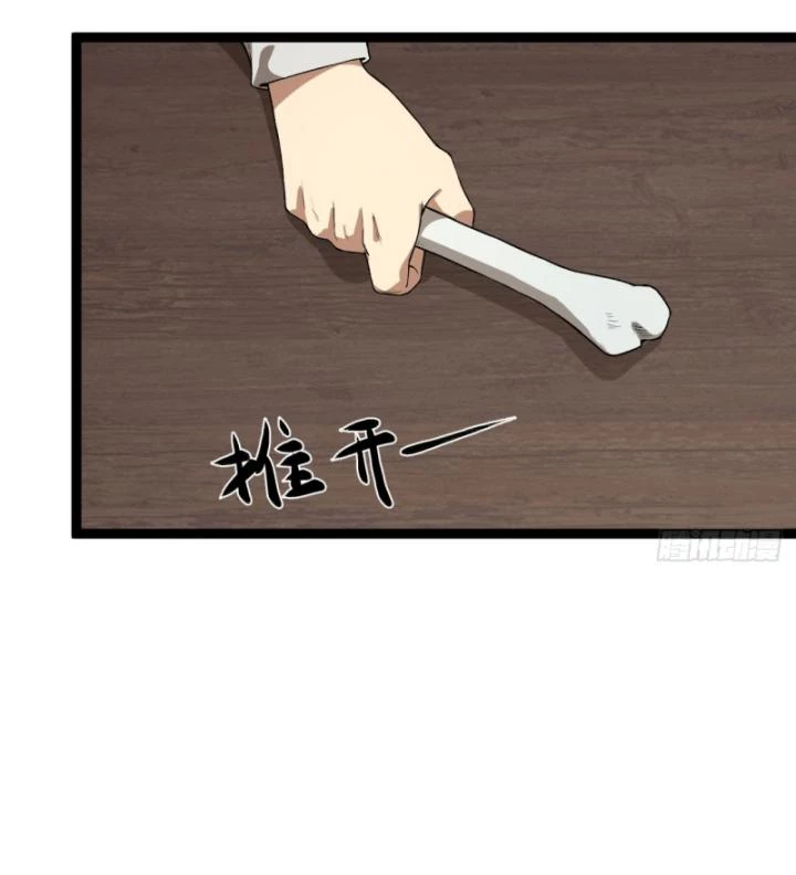 Ngài Hoàn Toàn Không Tiết Lộ Sao? Chapter 26 - 52