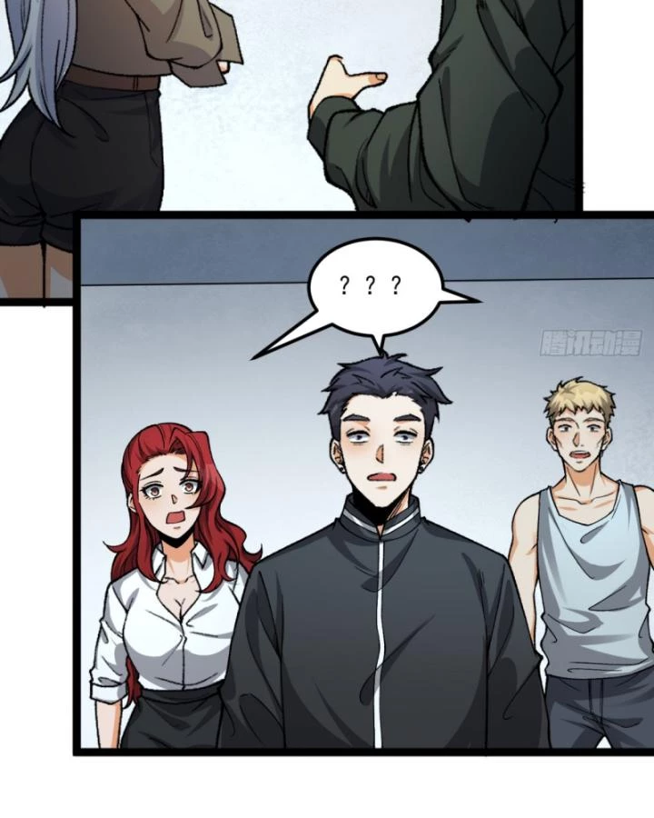 Ngài Hoàn Toàn Không Tiết Lộ Sao? Chapter 26 - 82