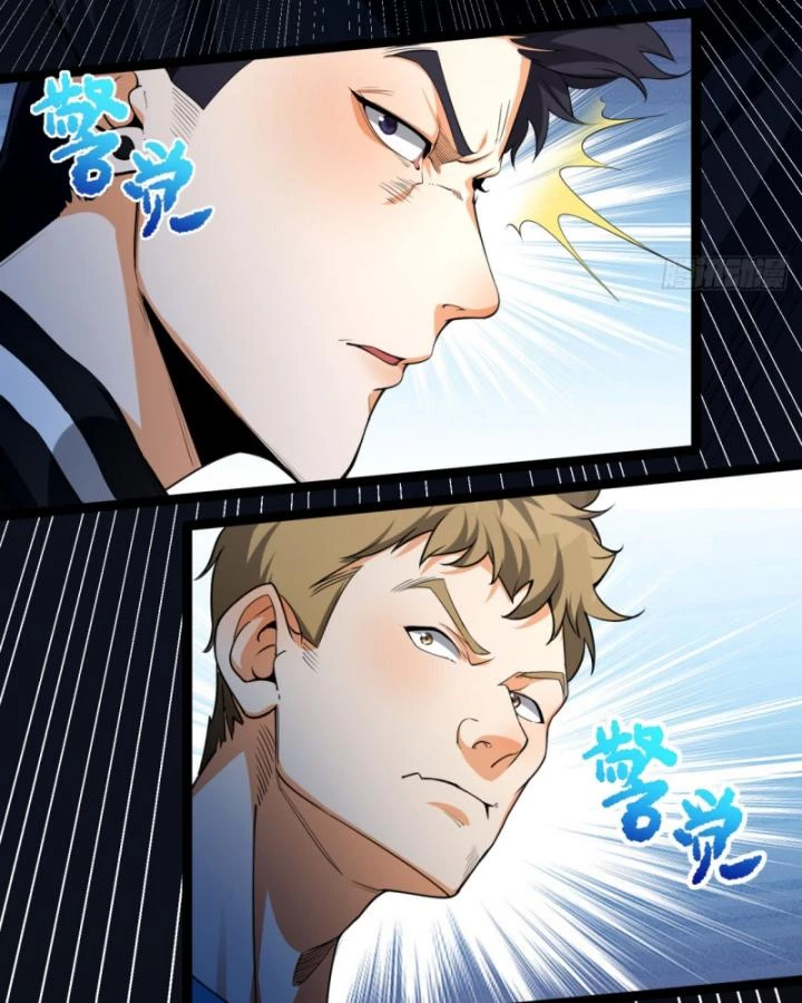 Ngài Hoàn Toàn Không Tiết Lộ Sao? Chapter 26 - 96