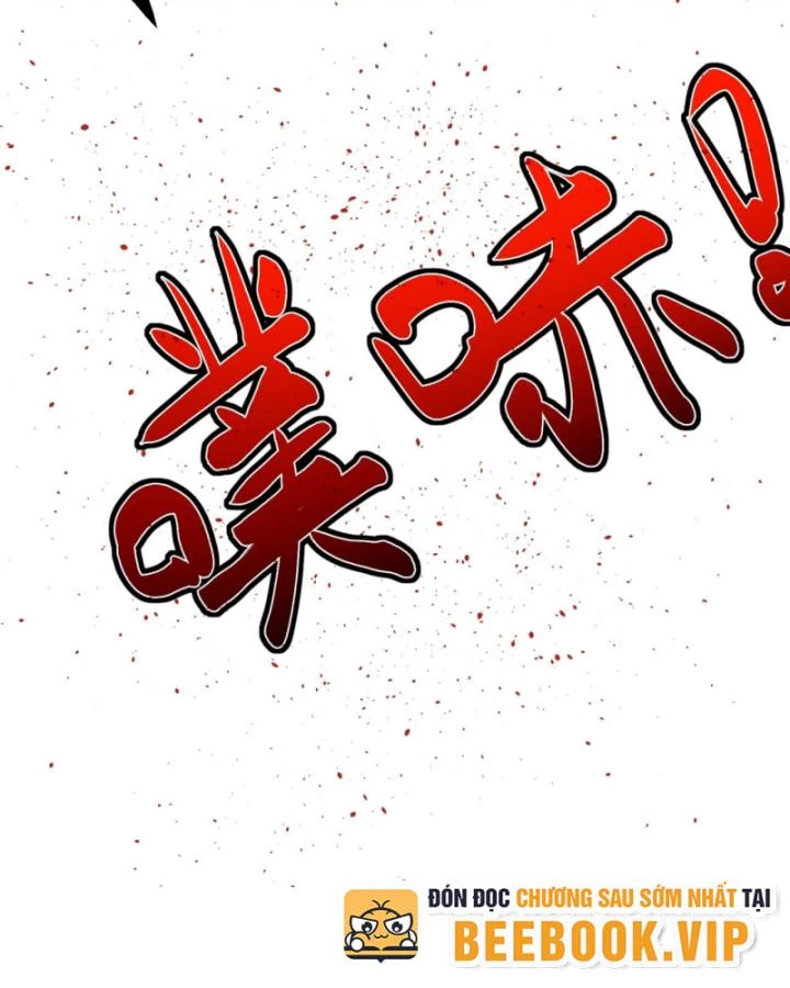 Ngài Hoàn Toàn Không Tiết Lộ Sao? Chapter 27 - 25