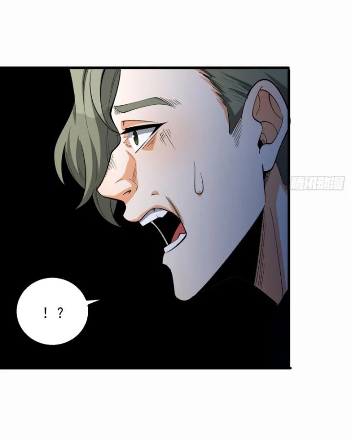 Ngài Hoàn Toàn Không Tiết Lộ Sao? Chapter 29 - 27