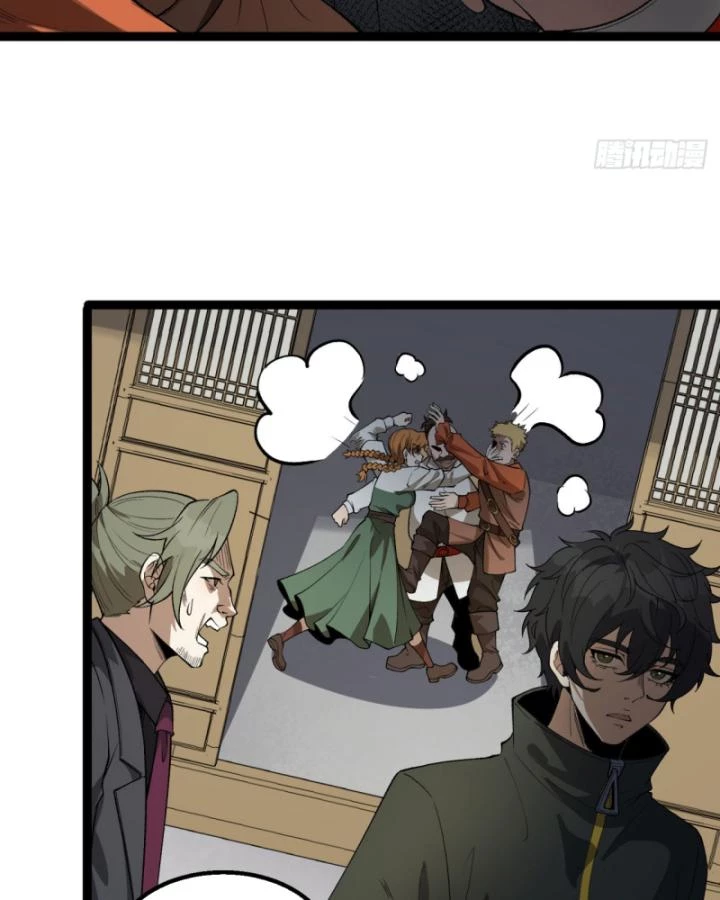 Ngài Hoàn Toàn Không Tiết Lộ Sao? Chapter 29 - 120