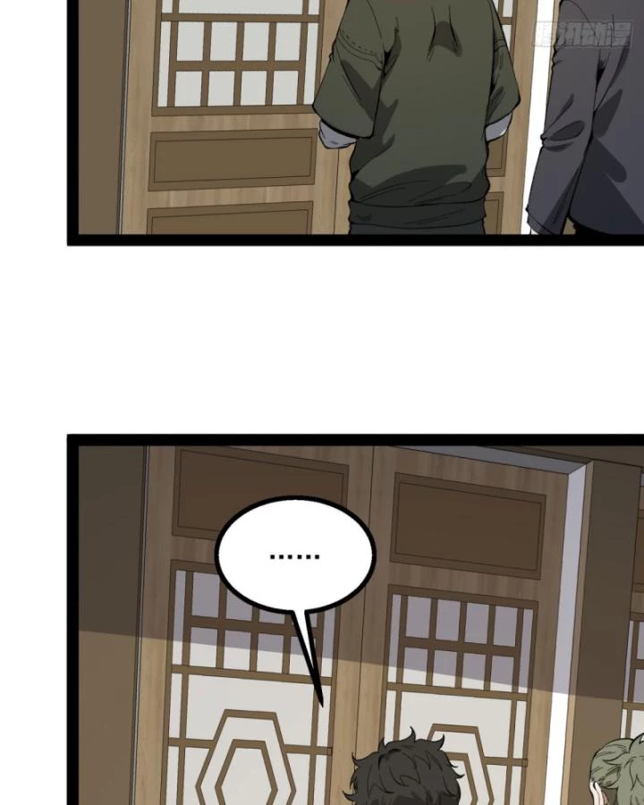 Ngài Hoàn Toàn Không Tiết Lộ Sao? Chapter 29 - 128
