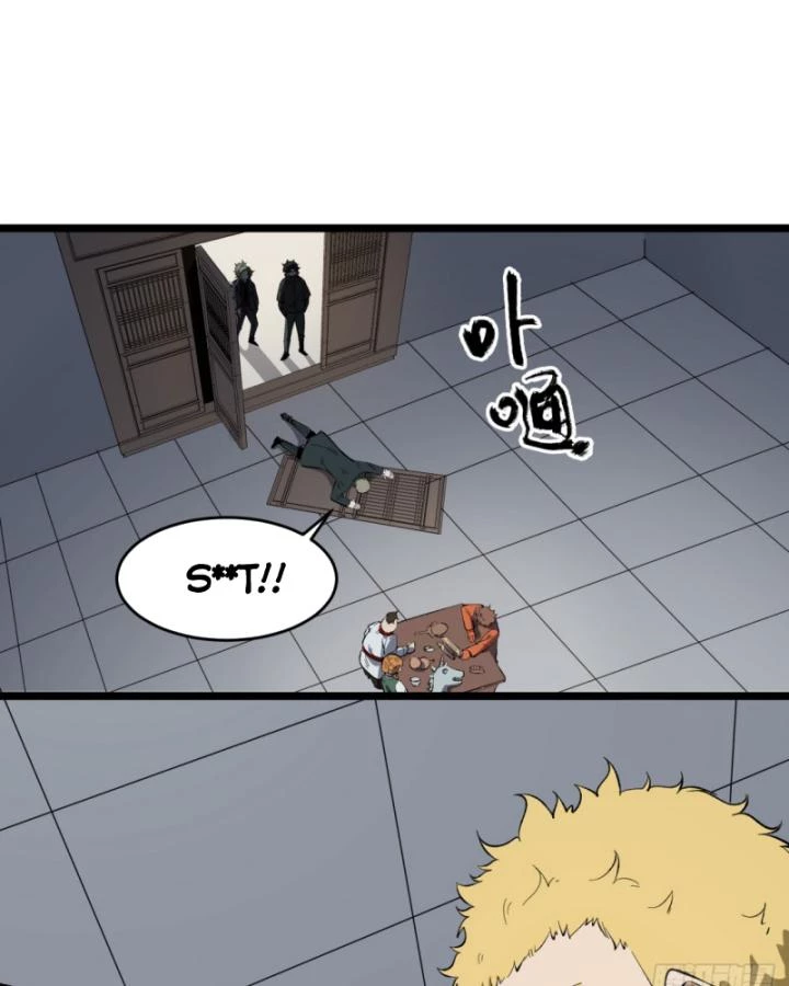 Ngài Hoàn Toàn Không Tiết Lộ Sao? Chapter 30 - 6