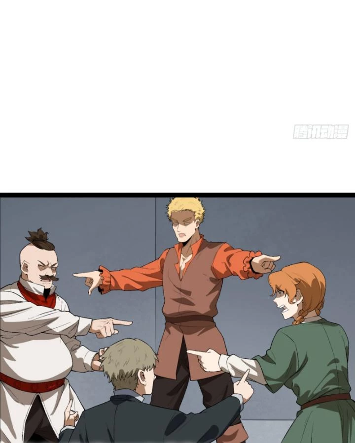 Ngài Hoàn Toàn Không Tiết Lộ Sao? Chapter 30 - 13