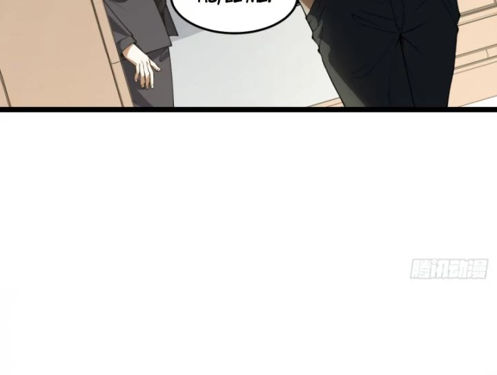 Ngài Hoàn Toàn Không Tiết Lộ Sao? Chapter 30 - 33