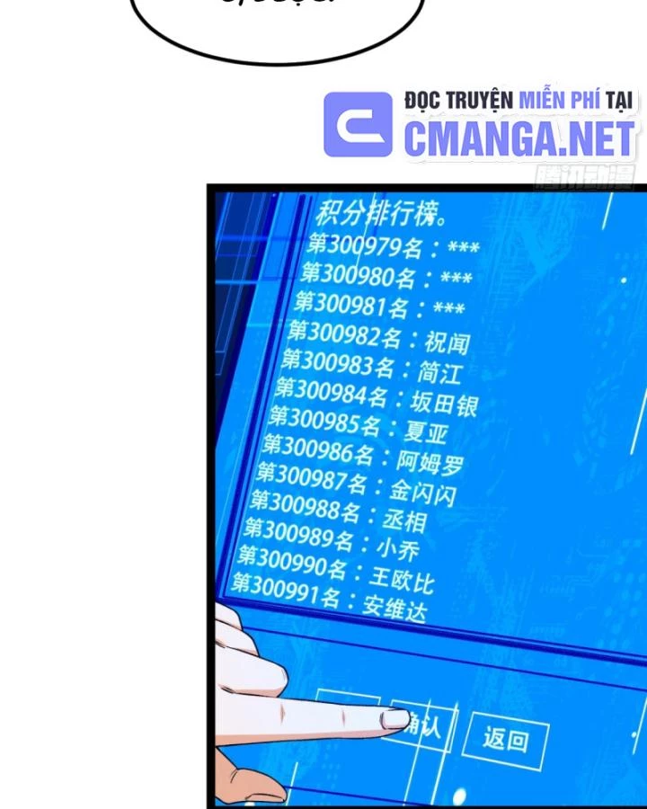 Ngài Hoàn Toàn Không Tiết Lộ Sao? Chapter 33 - 25