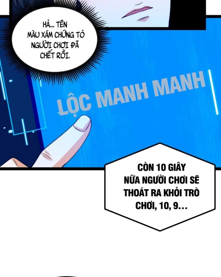 Ngài Hoàn Toàn Không Tiết Lộ Sao? Chapter 33 - 27