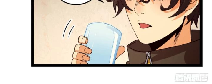 Ngài Hoàn Toàn Không Tiết Lộ Sao? Chapter 34 - 70