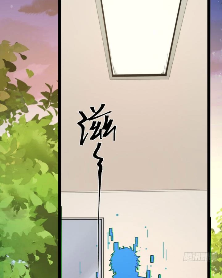 Ngài Hoàn Toàn Không Tiết Lộ Sao? Chapter 35 - 50