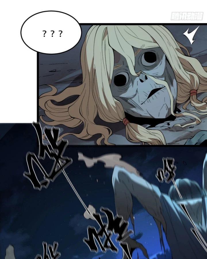 Ngài Hoàn Toàn Không Tiết Lộ Sao? Chapter 37 - 47