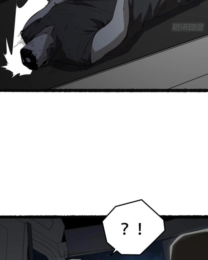 Ngài Hoàn Toàn Không Tiết Lộ Sao? Chapter 38 - 7