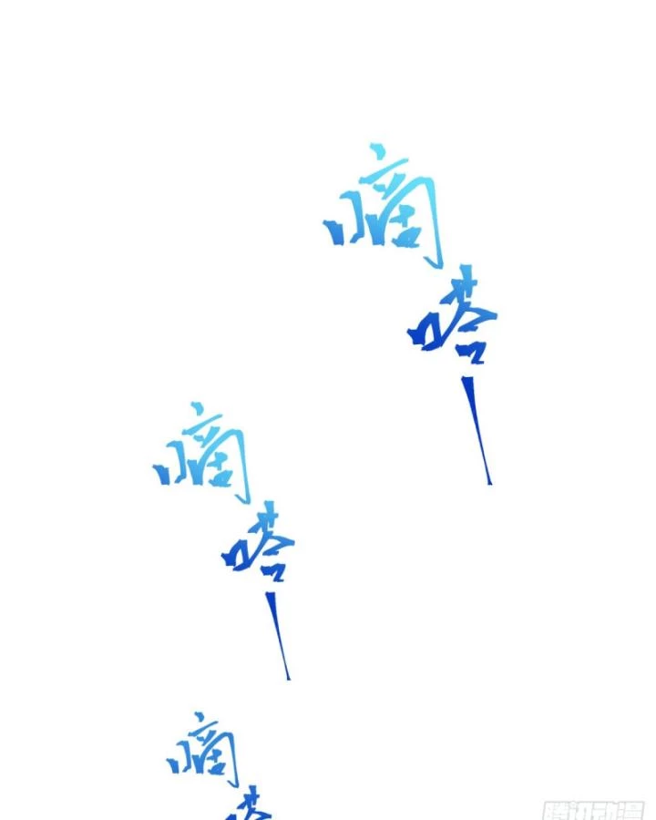 Ngài Hoàn Toàn Không Tiết Lộ Sao? Chapter 38 - 46