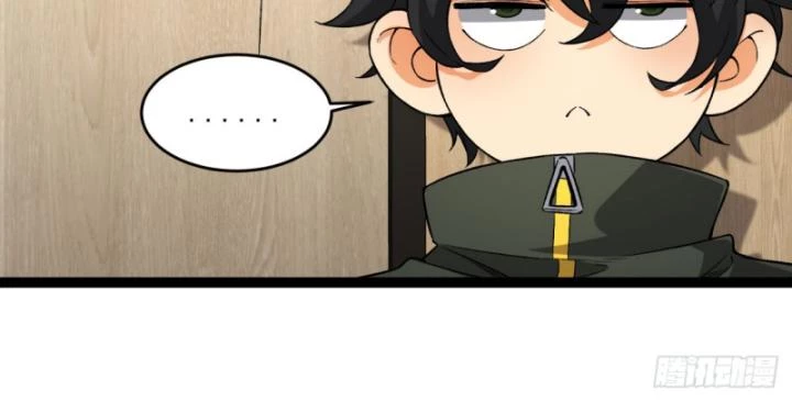 Ngài Hoàn Toàn Không Tiết Lộ Sao? Chapter 40 - 12