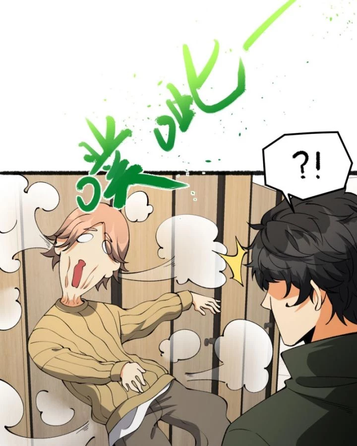 Ngài Hoàn Toàn Không Tiết Lộ Sao? Chapter 40 - 21