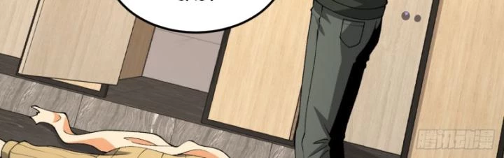 Ngài Hoàn Toàn Không Tiết Lộ Sao? Chapter 40 - 24