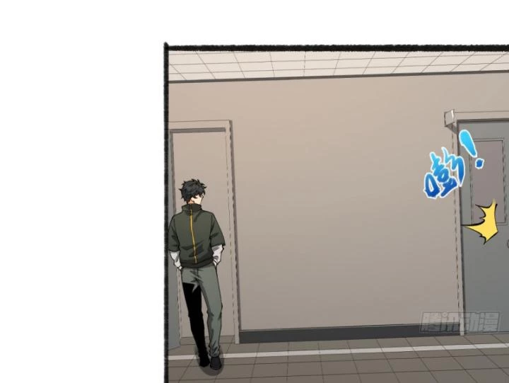 Ngài Hoàn Toàn Không Tiết Lộ Sao? Chapter 40 - 40