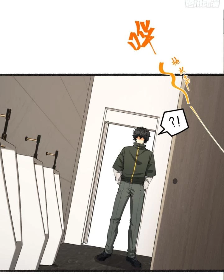 Ngài Hoàn Toàn Không Tiết Lộ Sao? Chapter 40 - 42