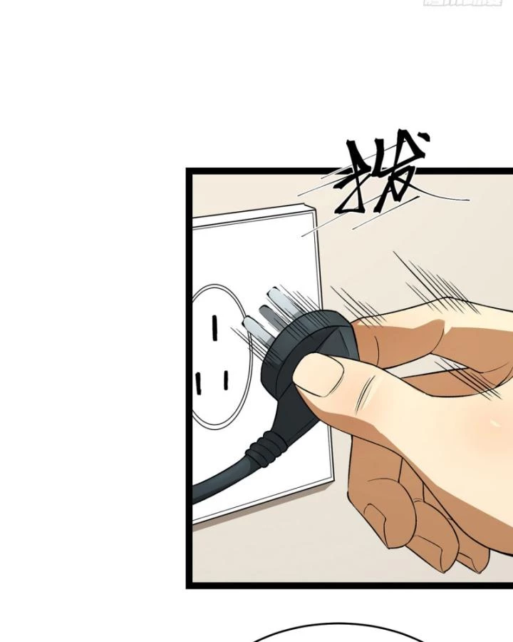 Ngài Hoàn Toàn Không Tiết Lộ Sao? Chapter 40 - 83