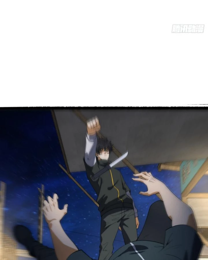 Ngài Hoàn Toàn Không Tiết Lộ Sao? Chapter 42 - 51