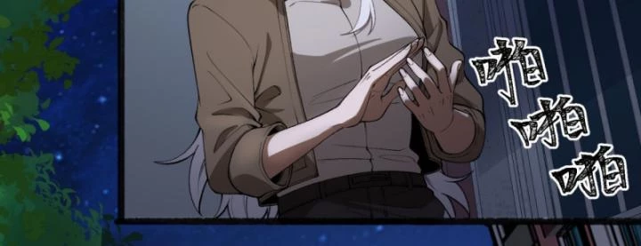 Ngài Hoàn Toàn Không Tiết Lộ Sao? Chapter 46 - 37