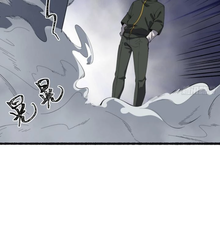 Ngài Hoàn Toàn Không Tiết Lộ Sao? Chapter 46 - 40