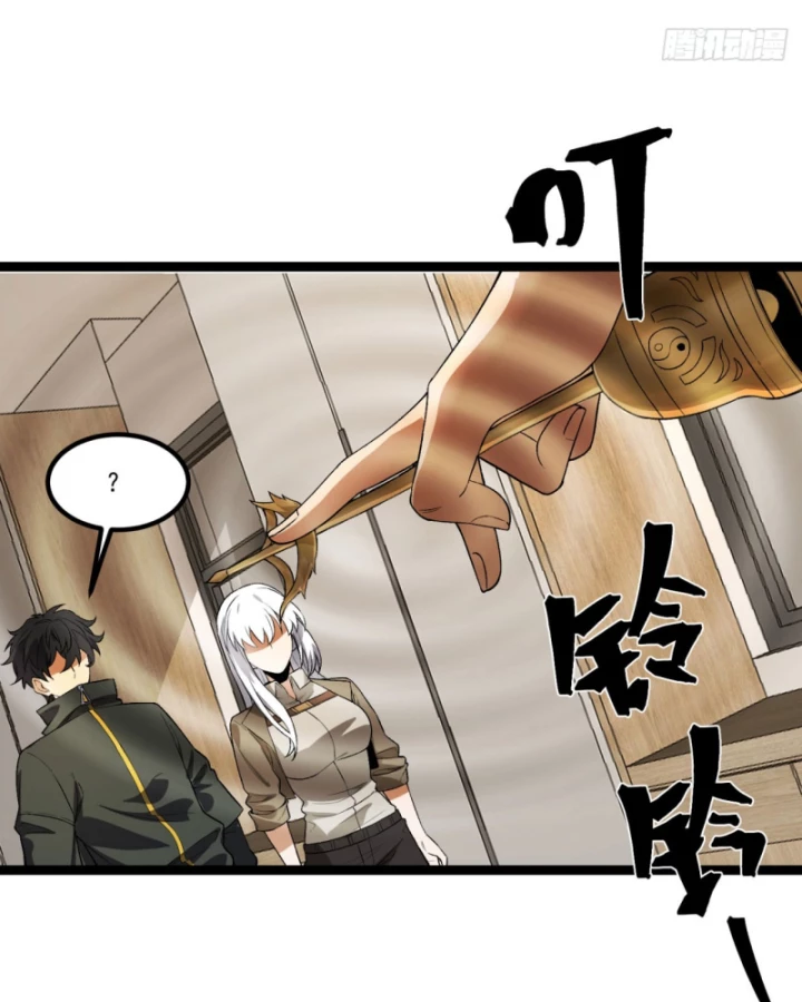 Ngài Hoàn Toàn Không Tiết Lộ Sao? Chapter 50 - 50