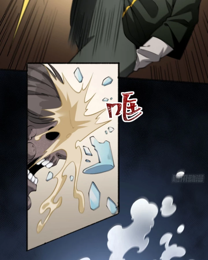 Ngài Hoàn Toàn Không Tiết Lộ Sao? Chapter 50 - 58