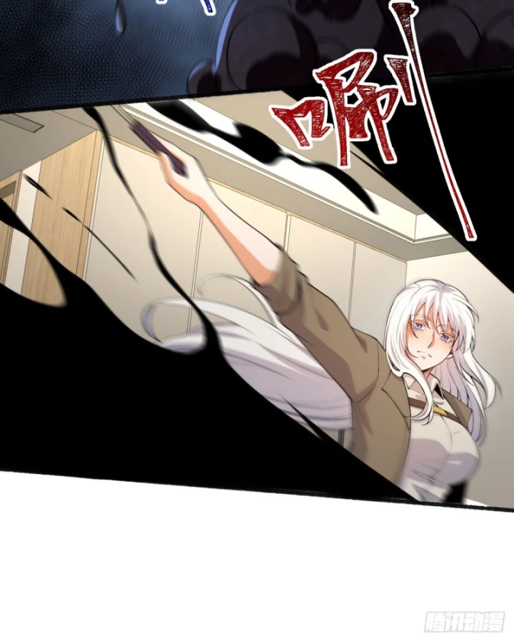 Ngài Hoàn Toàn Không Tiết Lộ Sao? Chapter 50 - 60
