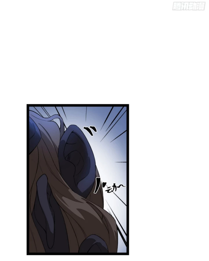 Ngài Hoàn Toàn Không Tiết Lộ Sao? Chapter 51 - 31