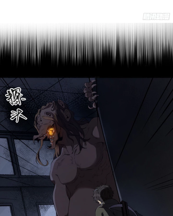 Ngài Hoàn Toàn Không Tiết Lộ Sao? Chapter 51 - 32