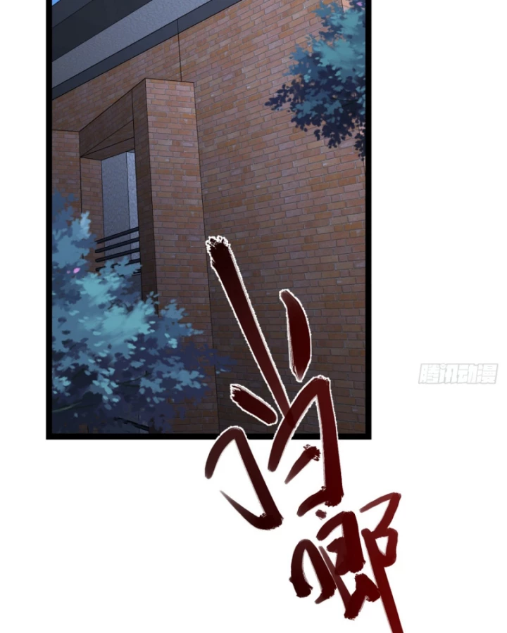 Ngài Hoàn Toàn Không Tiết Lộ Sao? Chapter 52 - 3