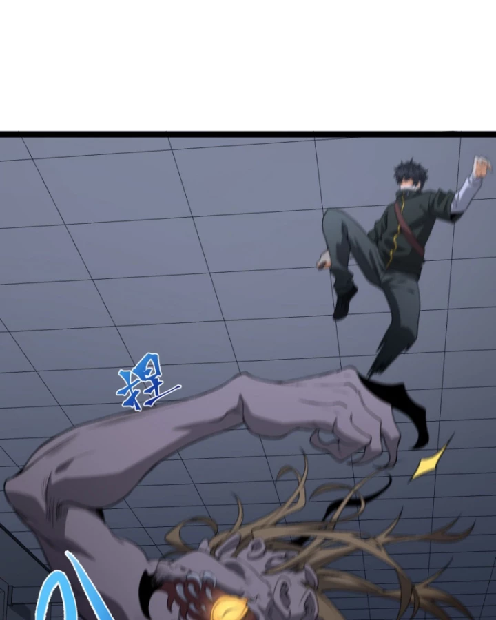 Ngài Hoàn Toàn Không Tiết Lộ Sao? Chapter 52 - 6