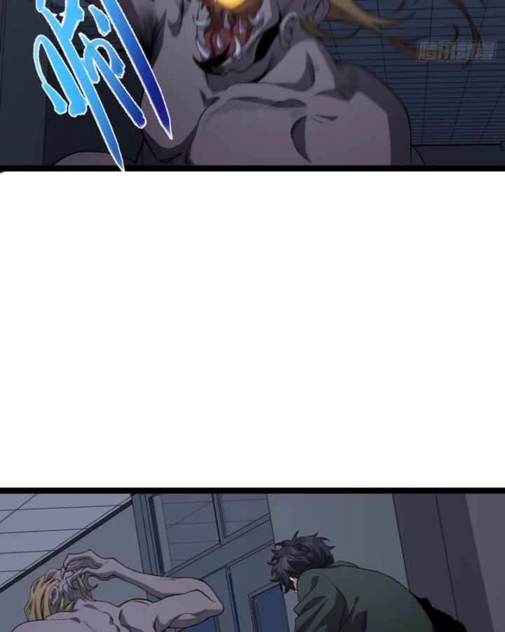 Ngài Hoàn Toàn Không Tiết Lộ Sao? Chapter 52 - 7