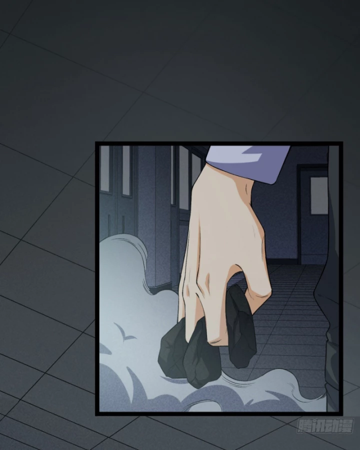 Ngài Hoàn Toàn Không Tiết Lộ Sao? Chapter 52 - 24