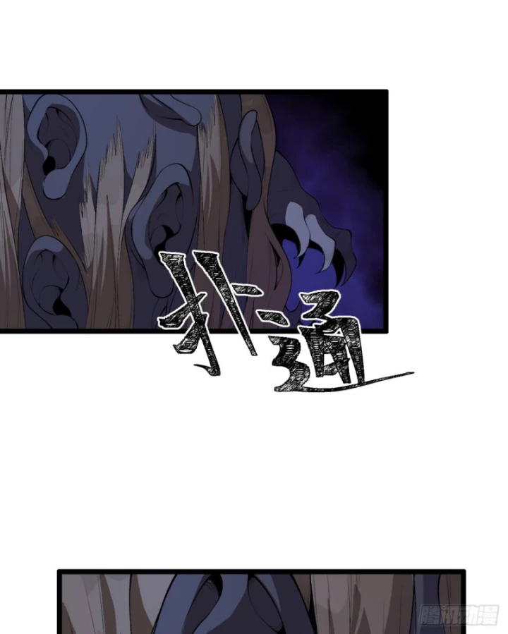 Ngài Hoàn Toàn Không Tiết Lộ Sao? Chapter 52 - 29