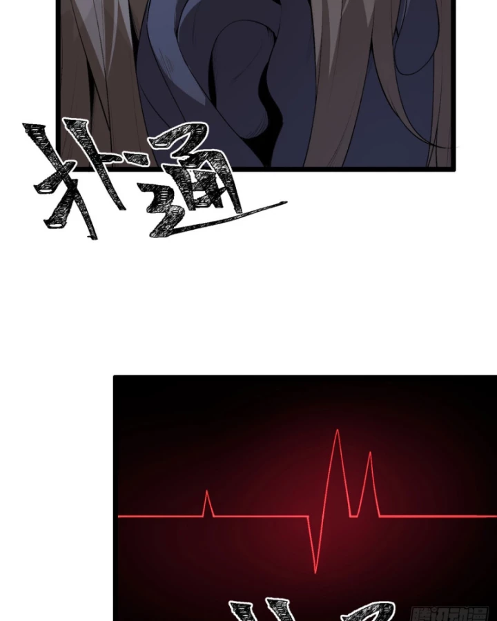 Ngài Hoàn Toàn Không Tiết Lộ Sao? Chapter 52 - 30