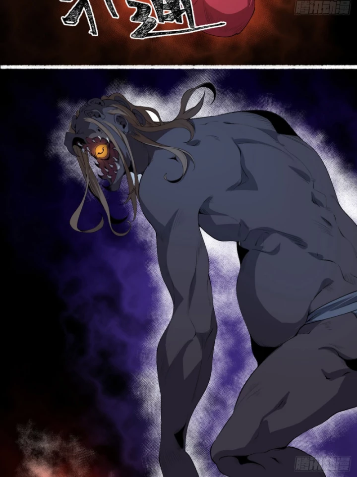 Ngài Hoàn Toàn Không Tiết Lộ Sao? Chapter 52 - 32